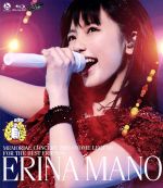 真野恵里菜メモリアルコンサート2013 OTOME LEGEND~For the Best Friends~(Blu-ray Disc)