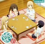 みなみけ ただいま ドラマCD Vol.2