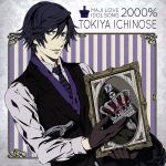 うたの☆プリンスさまっ♪マジLOVE2000% アイドルソング 一ノ瀬トキヤ