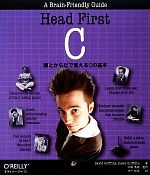 Head First C 頭とからだで覚えるCの基本-