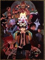 青の祓魔師 劇場版(完全生産限定版)(Blu-ray Disc)(三方背ケース、短編小説、オリジナルドラマCD、特製ブックレット、美術設定資料集、イラストポストカード)