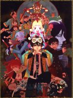 青の祓魔師 劇場版(完全生産限定版)(三方背ケース、短編小説、オリジナルドラマCD、特製ブックレット、美術設定資料集、イラストポストカード)