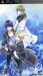 NORN9 ノルン+ノネット