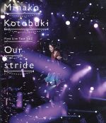 寿美菜子 First Live Tour 2012“Our stride”(Blu-ray Disc)