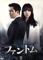 ふぁんとむの検索結果 ブックオフオンライン