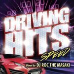 DRIVING HITS-SPEED-Mixed by DJ ROC THE MASAKI