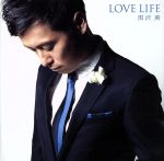 LOVE LIFE(初回生産限定盤)(DVD付)(三方背BOX、特典DVD1枚、ブックレット付)