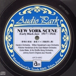 アーリー・ブラック・ジャズ ニューヨーク・シーン(1917~1924)
