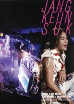 JANG KEUN SUK 2012 ASIA TOUR MAKING DVD