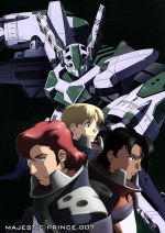 銀河機攻隊 マジェスティックプリンス VOL.7(Blu-ray Disc)