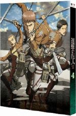 進撃の巨人4(Blu-ray Disc)