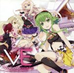 EXIT TUNES PRESENTS Vocaloextra feat.GUMI・IA・MAYU ジャケットイラスト:藤真拓哉