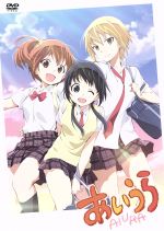 テレビアニメ あいうら