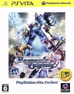 ラグナロク オデッセイ PlayStationVita the Best