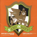 ASIAN KUNG-FU GENERATION presents NANO-MUGEN COMPILATION 2013