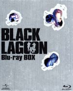 BLACK LAGOON Blu-ray BOX(Blu-ray Disc)(BOX、ブックレット、パノラマピンナップ付)