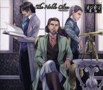 ドラマCD オジサマ専科 Vol.9 The Noble Class~可憐な相続人~