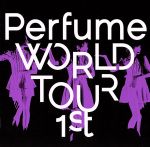 Perfume WORLD TOUR 1st