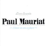 ポール・モーリアのすべて～日本が愛したベスト５０曲（ＳＨＭ－ＣＤ）(通常)(ＣＤＡ)