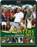 THE MASTERS 2013 アダム・スコット プレーオフを制し豪州勢初の栄冠(Blu-ray Disc)