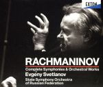 ラフマニノフ:交響曲&管弦楽曲全集