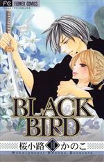 BLACK BIRD -(18)