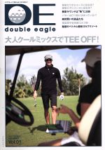 ｄｏｕｂｌｅの検索結果 ブックオフオンライン