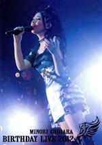 MINORI CHIHARA BIRTHDAY LIVE 2012