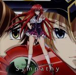 ハイスクールD×D NEW:Sympathy