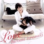 Love(初回限定盤)(特典ディスク1枚付)