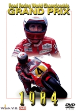 W.G.P.総集編 1984