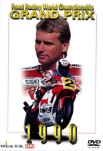 W.G.P.総集編 1990