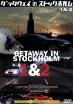 Getaway in Stockholm 1&2