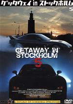 Getaway in Stockholm 5