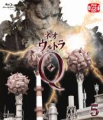ネオ・ウルトラQ VOL.5(Blu-ray Disc)