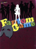 Fantom Game