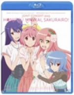 ハヤテのごとく!×神のみぞ知るセカイ ジョイントコンサート2013 本日、満開桜色!(Blu-ray Disc)