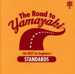 The Road to YAMAZAKI~the BEST for beginners~[STANDARDS]