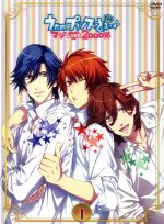 うたの☆プリンスさまっ♪ マジLOVE2000% 1(特典CD1枚付)