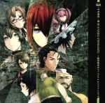 今井麻美・関智一のRADIO STEINS;GATE+線形拘束のフェノグラム サウンドトラック