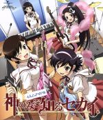 神のみぞ知るセカイ 4人とアイドル(Blu-ray Disc)