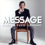 MESSAGE~加山雄三 J-Standardを歌う~