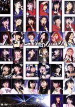 Hello!Project 春の大感謝 ひな祭りフェスティバル2013 ~Thank You For Your Love!~