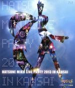 初音ミク ライブパーティー2013 in Kansai(ミクパ♪)(Blu-ray Disc)