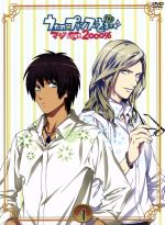 うたの☆プリンスさまっ♪ マジLOVE2000% 4(サウンドトラック1枚付)