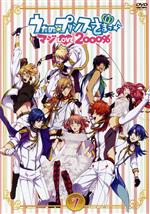 うたの☆プリンスさまっ♪ マジLOVE2000% 7(特典CD1枚付)