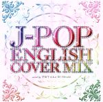 J-POP ENGLISH COVER MIX