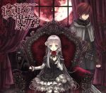 レムルローズの魔女