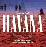 Couleur Cafe Havana”Cuban Jazz of 90’s R&B hits”Mixed by DJ KGO aka Tanaka Keigo