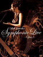 Mai Kuraki Symphonic Live-Opus 1-